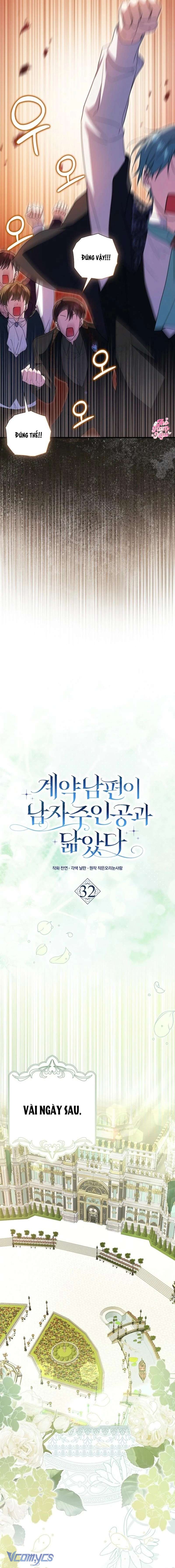 Chồng Của Tôi Giống Nam Chính Quá Đi Chap 32 - Trang 2