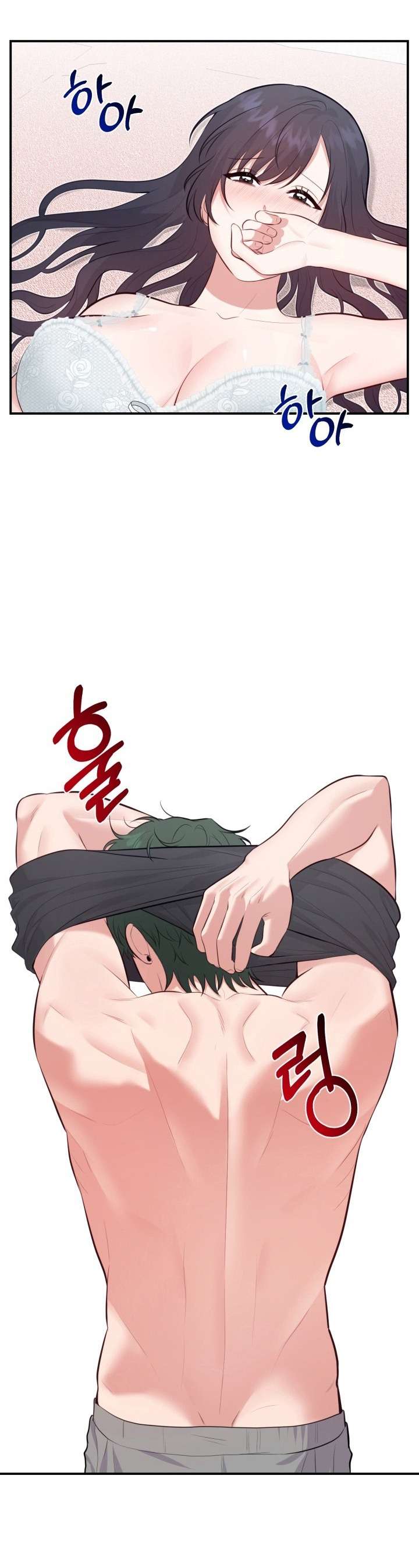 〖18+〗- SHOW ME YOUR TEETH Chap 6 - Trang 2