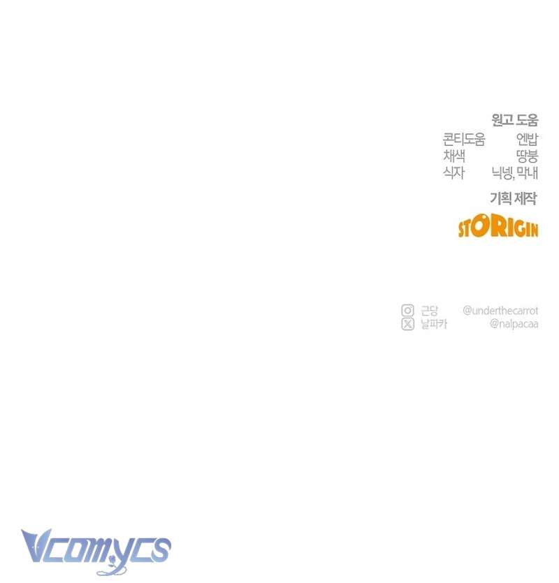 Hãy Dạy Em Cách Khao Khát Chap 31 - Next Chap 32