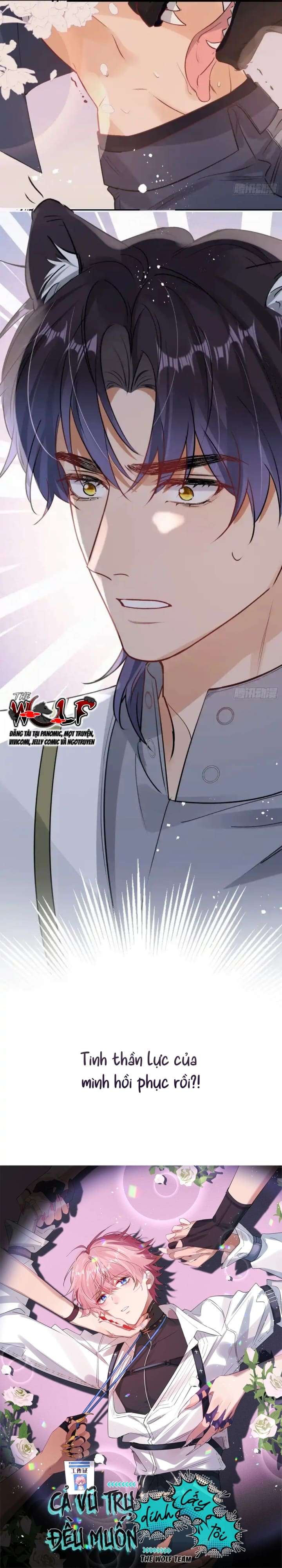 Cả Vũ Trụ Đều Muốn Dính Lấy Tôi Chap 4 - Trang 3