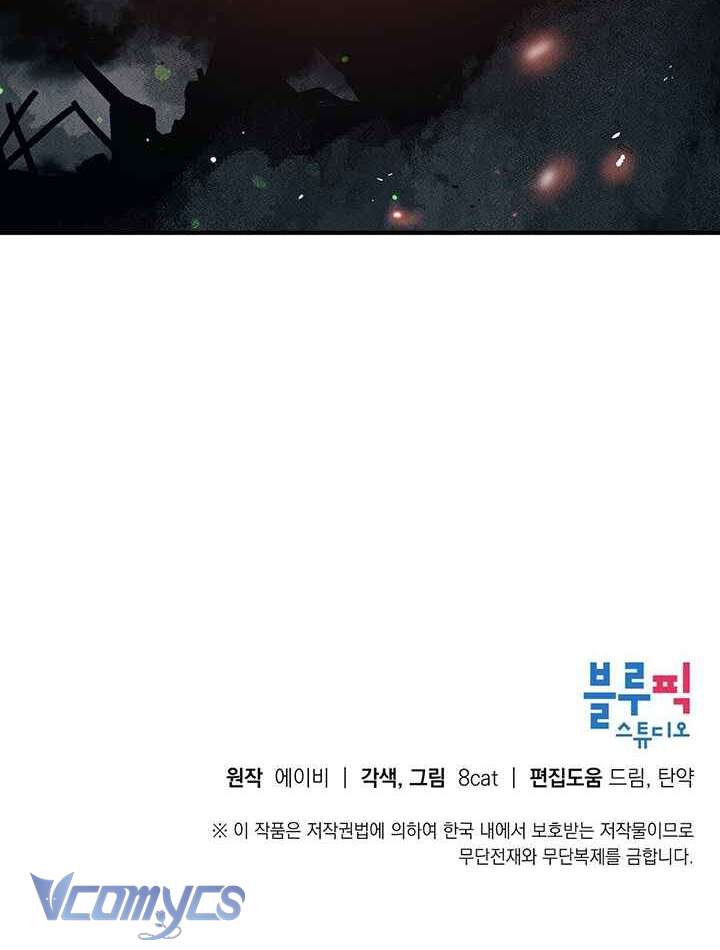 [18+] Chú Chim Nhỏ Của Yêu Tinh Chap 29 - Trang 3