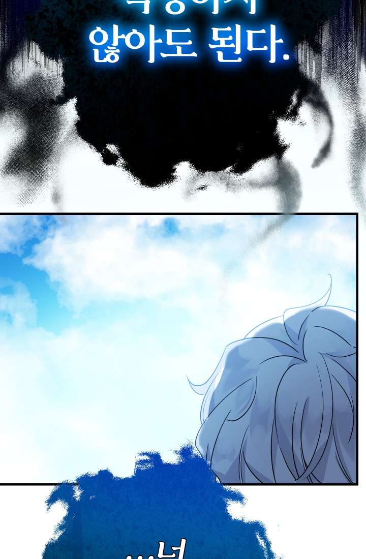 [PNT] Tiểu Thư Tích Tiền Đi Bụi Chap 1 - Trang 2