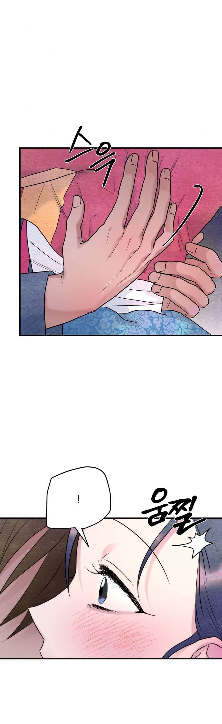 Xin Hãy Thuần Hóa Tôi, Thưa Chủ Nhân Chap 2 - Trang 3