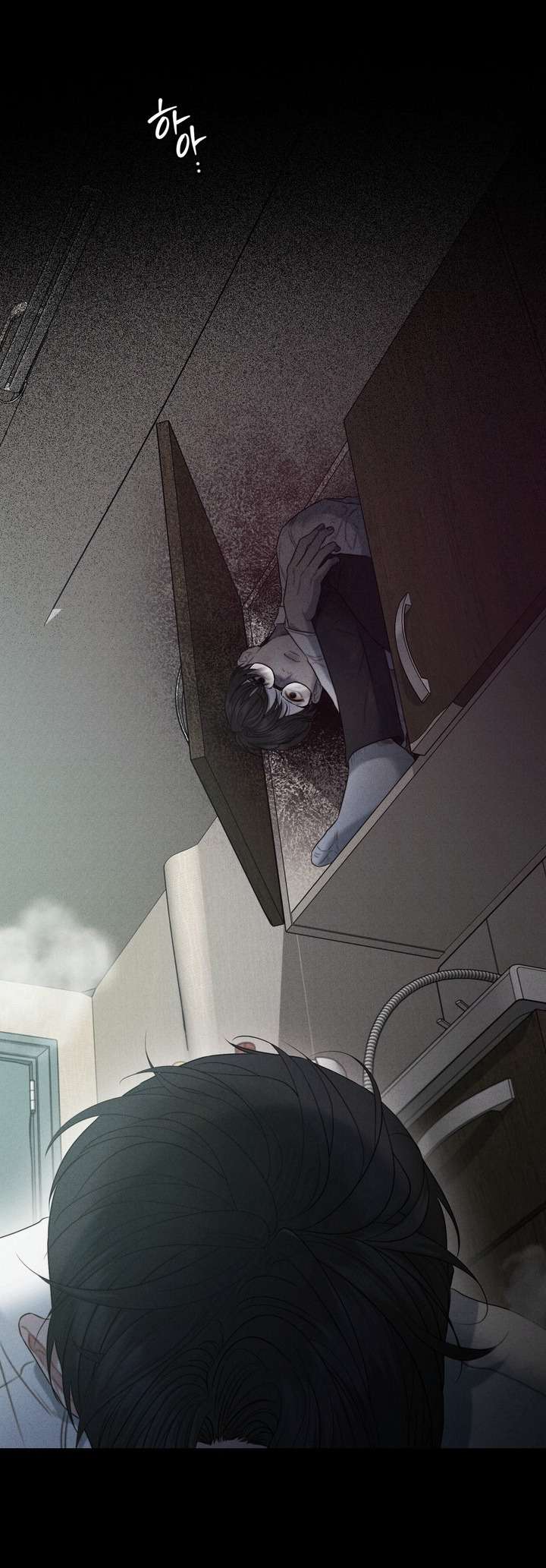 〖18+〗- Vực Sâu Gỉ Sét Chap 7 - Trang 2