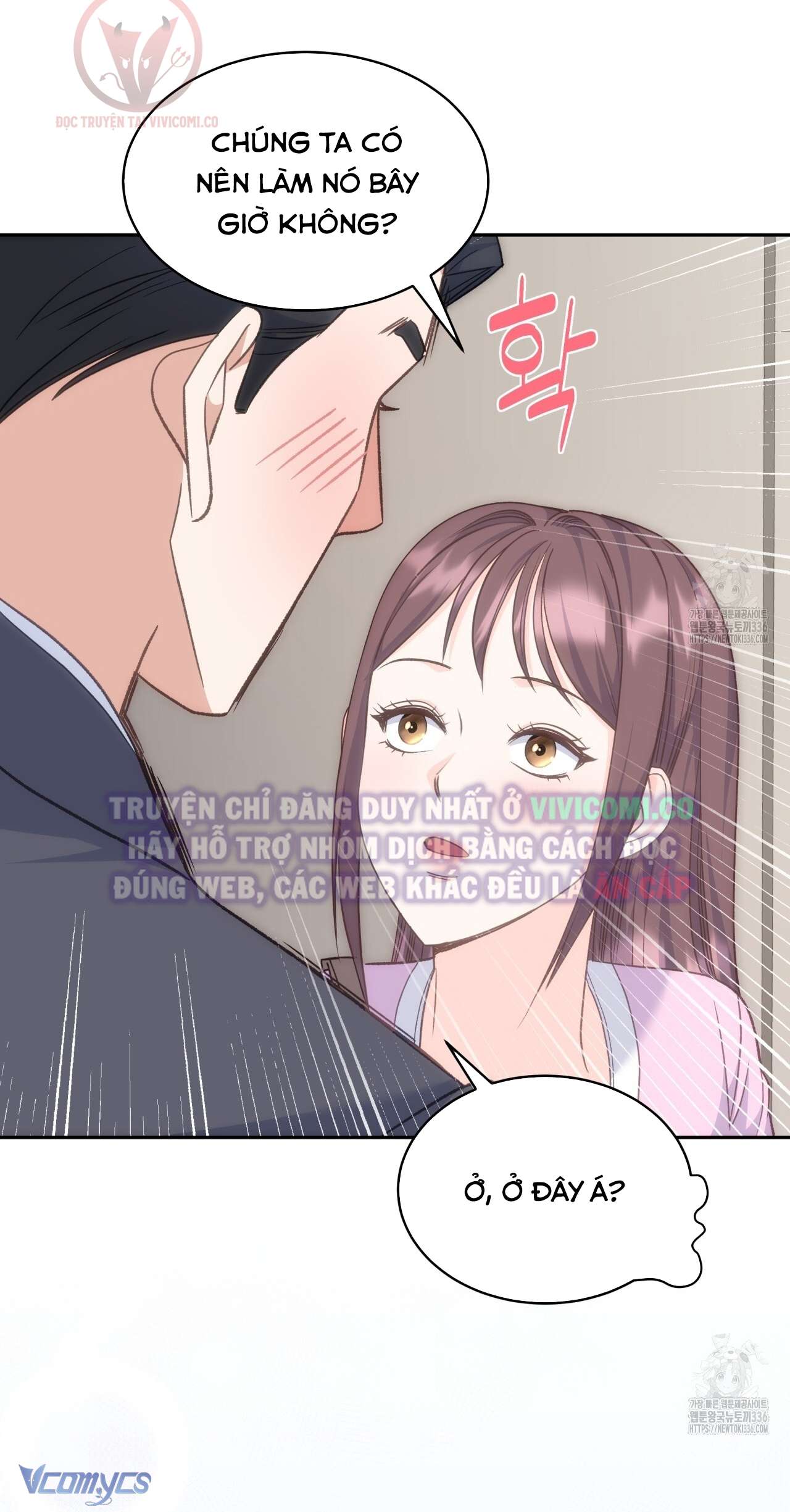 [18+] Sếp Của Anh Trai Tôi Đã Vượt Quá Giới Hạn Chap 17 - Trang 3