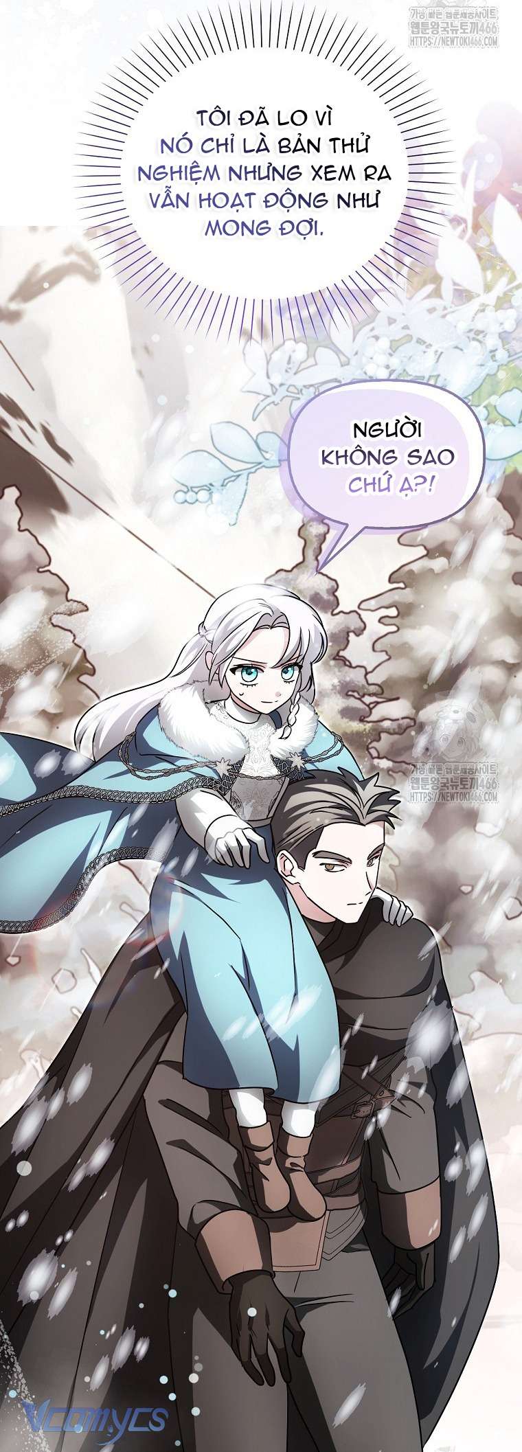 Kế Hoạch Nghỉ Hưu Của Nhân Vật Phản Diện Chap 23 - Trang 4