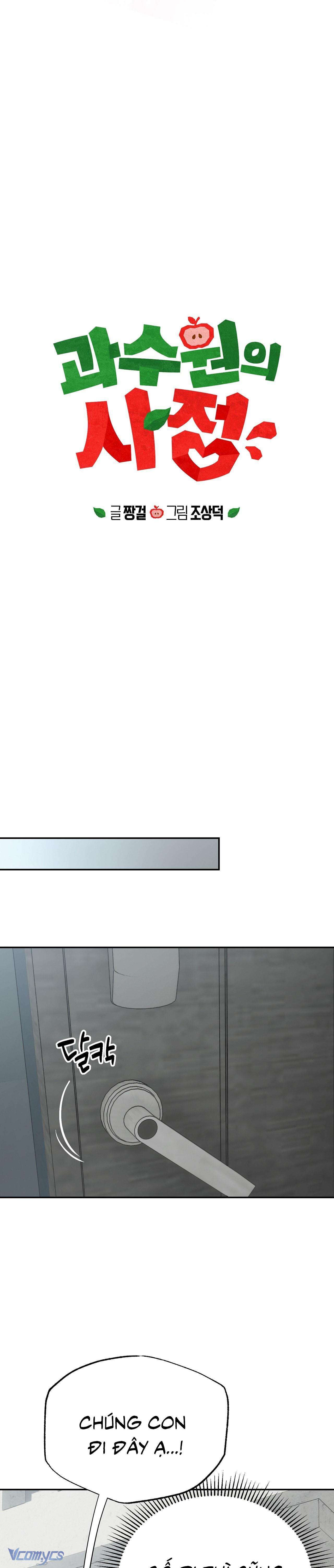 [KHÔNG CHE] Ẩn Tình Nơi Vườn Cây Ăn Quả Chap 15 - Trang 2