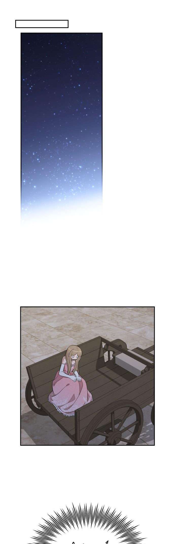 Trận Đấu Đồng Đội Của Những Tài Xế Xe Tải Chap 27 - Trang 4