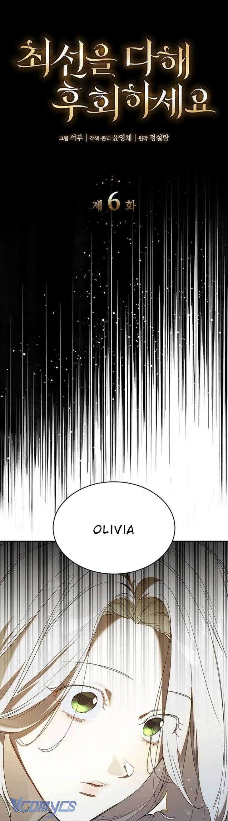 Cứ Cố Gắng Hết Sức Để Hối Hận Chap 6 - Trang 4