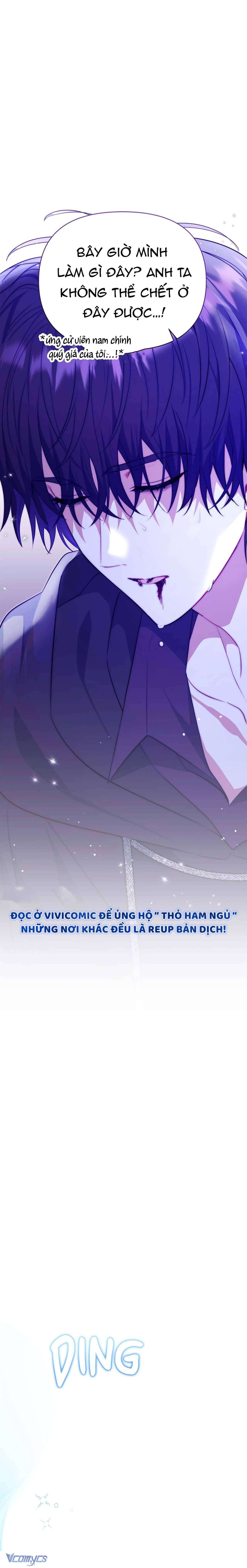 Có Nhiều Nam Chính Quá Đi! Chapter 25 - Trang 3