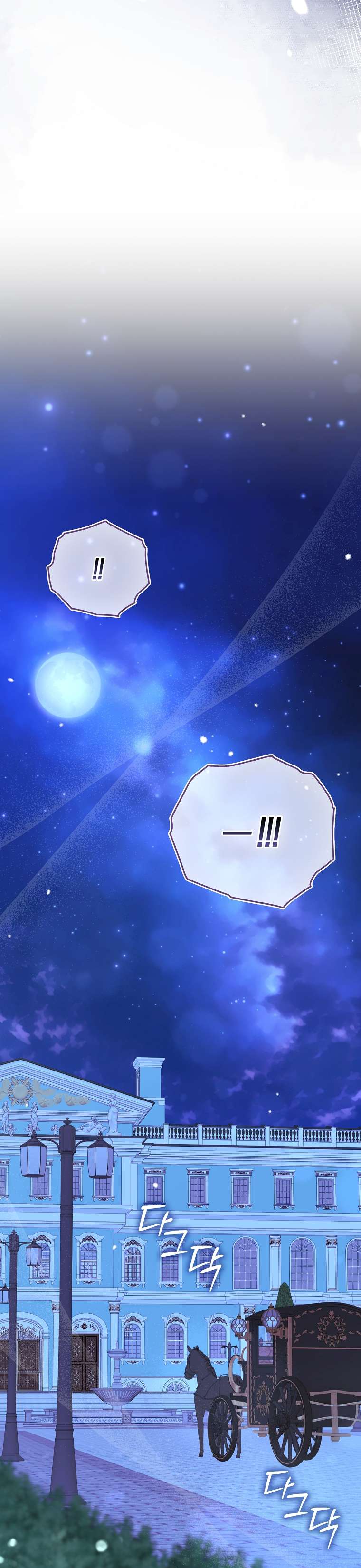 Nữ Chính Của Câu Chuyện Hối Hận Có Trái Tim Mạnh Mẽ Chap 2 - Trang 3