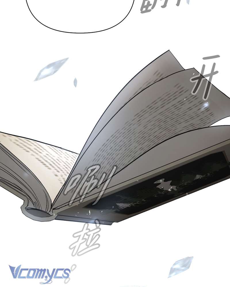 Ác Chi Hoàn Chapter 68 - Trang 3