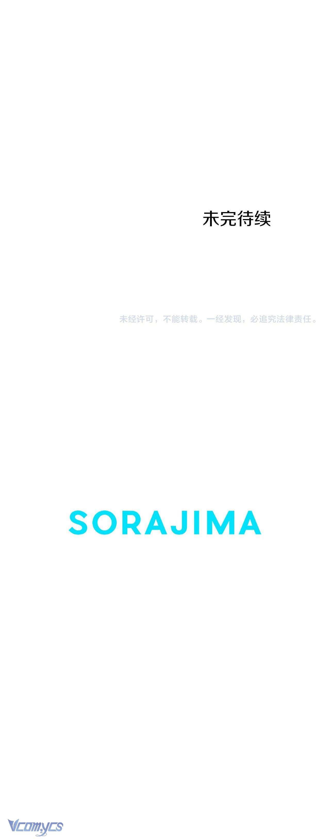 Đại Tiểu Thư Sao Phải Giả Nam Chapter 23 - Trang 4