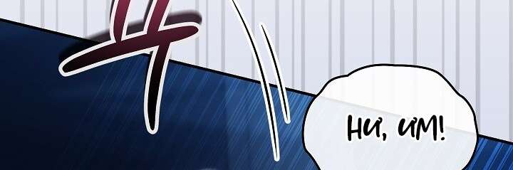 [18+] Ngoan Ngoãn Mang Thai Đi! Chap 1 - Trang 2