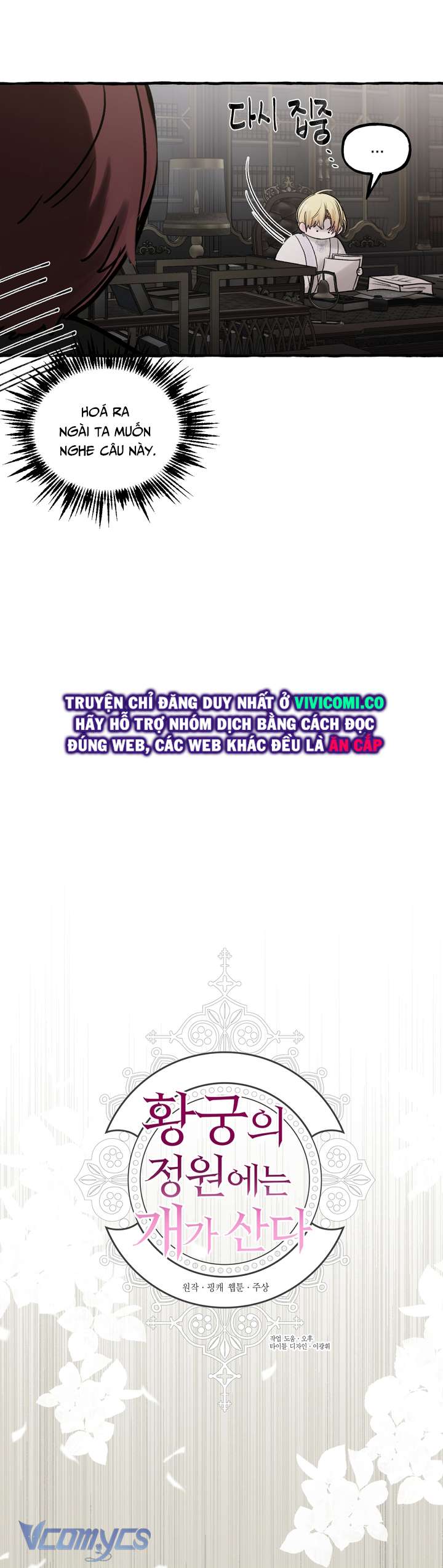 [18+] Hoàng Cung Có Chó Dữ! Chap 51 - Next Chap 52