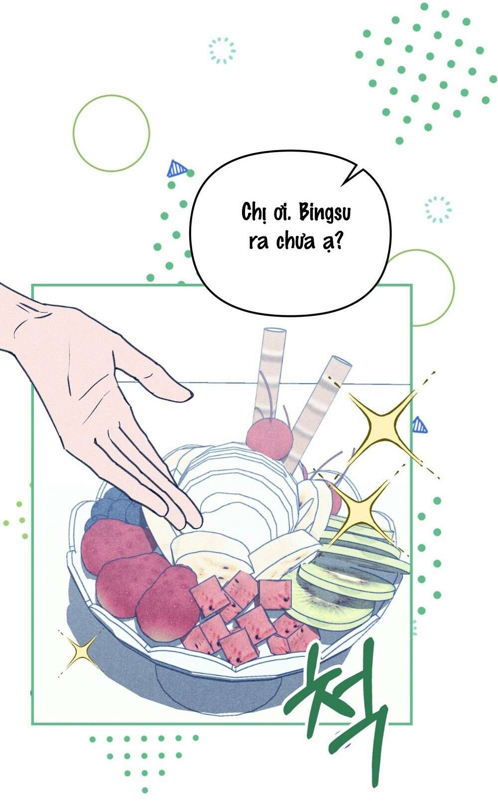 Cơn Cảm Nắng Mùa Hạ Chap 1 - Trang 3