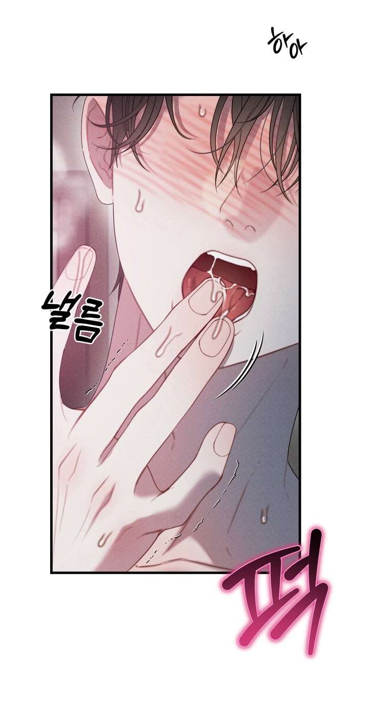 〖18+〗- Vực Sâu Gỉ Sét Chap 9 - Trang 2