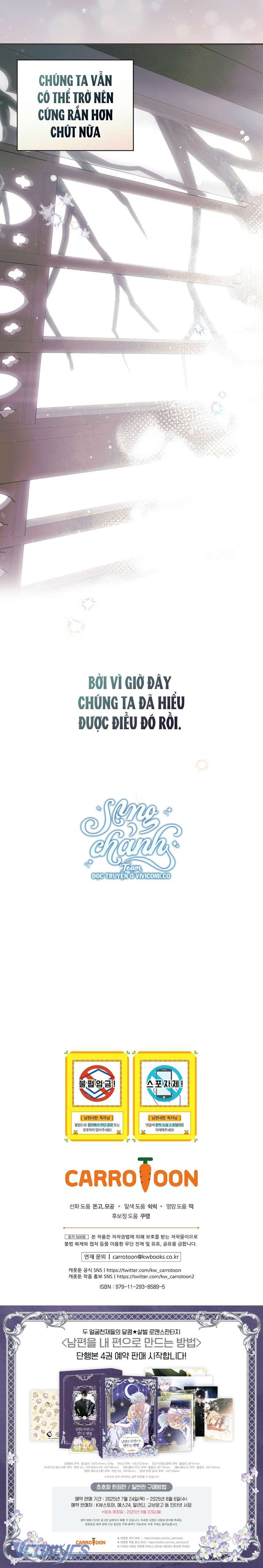 Phương Pháp Khiến Phu Quân Đứng Về Phía Tôi Chap 115 - Trang 3