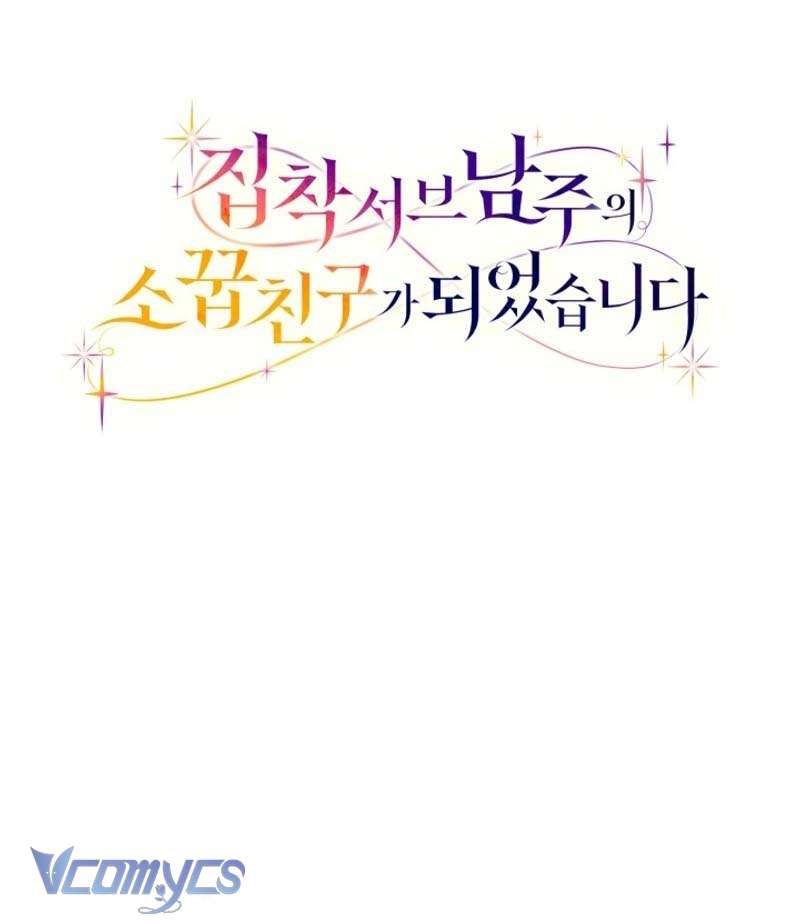 [PNT] Trở Thành Bạn Thời Thơ Ấu Của Nam Phụ Ám Ảnh Chap 34 - Trang 2