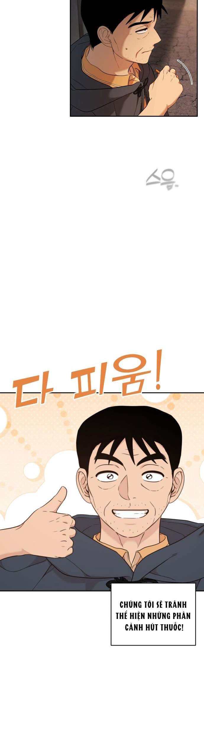 Trận Đấu Đồng Đội Của Những Tài Xế Xe Tải Chap 16 - Trang 4