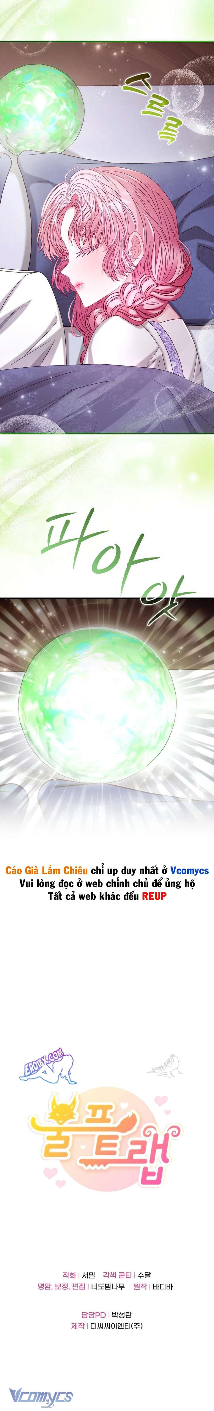 [18+] Bẫy Sói Chap 44 - Trang 2