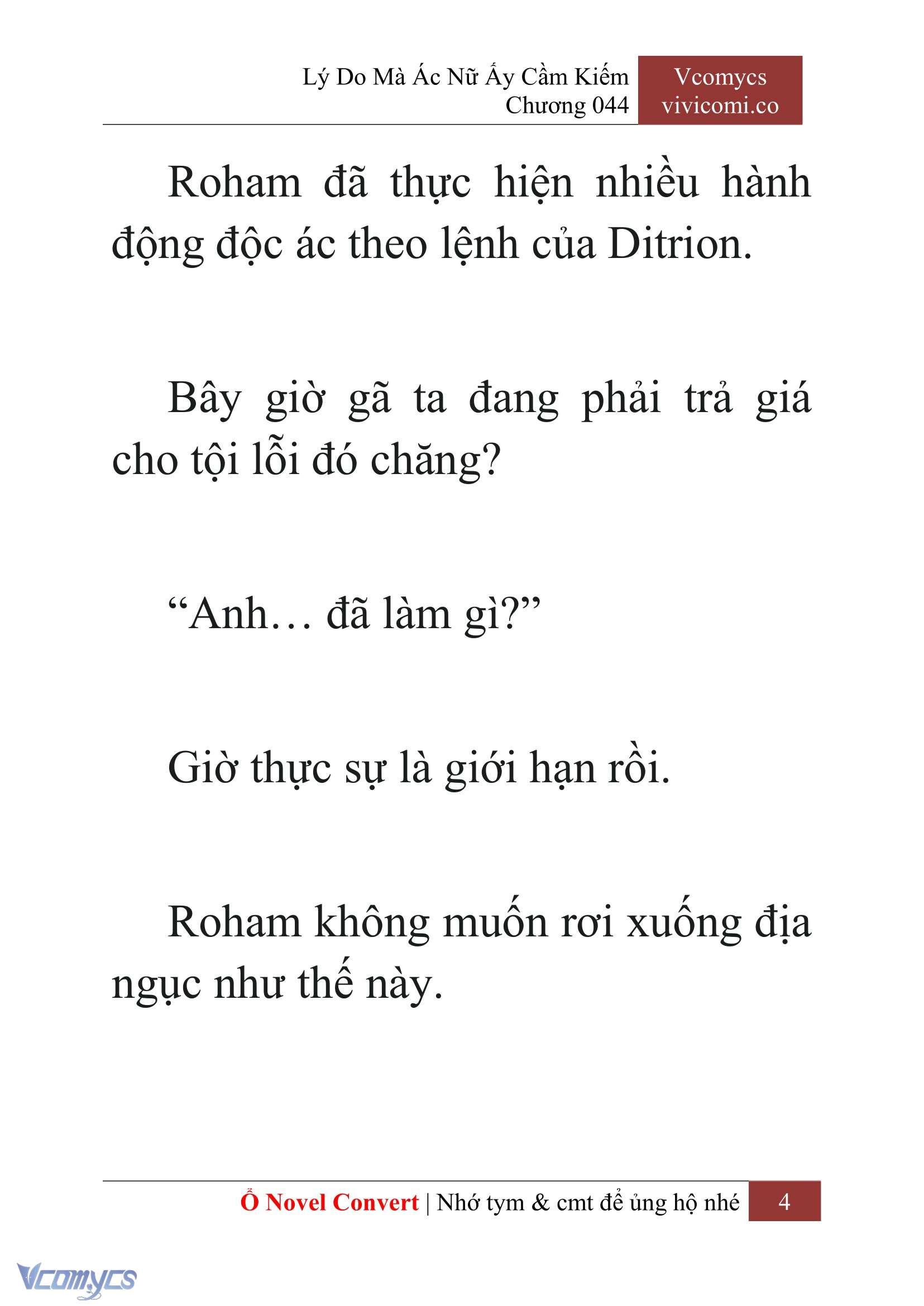 [Novel] Lý Do Mà Ác Nữ Ấy Cầm Kiếm Chap 44 - Trang 2