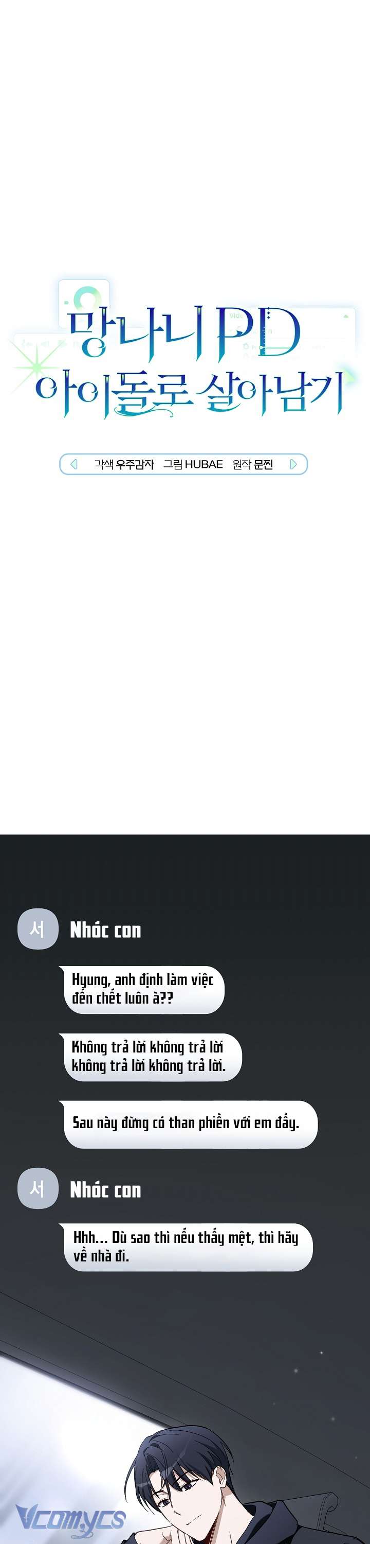 Rác Rưởi Sống Sót Với Thân Phận Thần Tượng PD Chap 11 - Trang 3