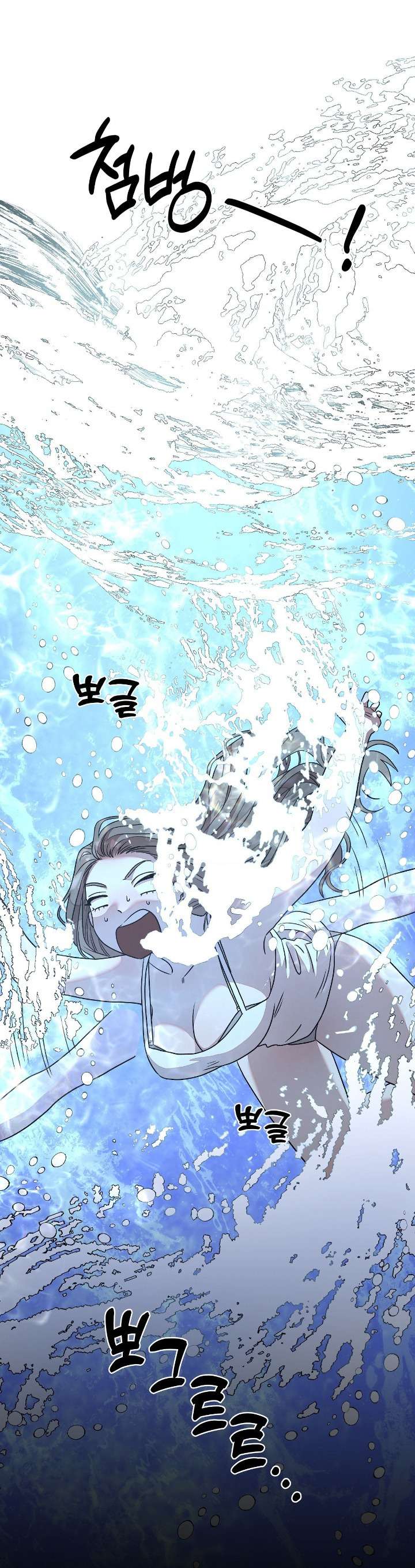 Câu Cá Cũng Bắt Được Người Cá Sao? Chap 1 - Next Chap 2