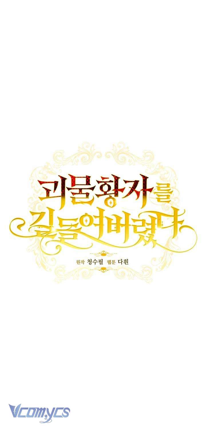 Thuần Hóa Hoàng Tử Quái Vật Chap 21 - Trang 3