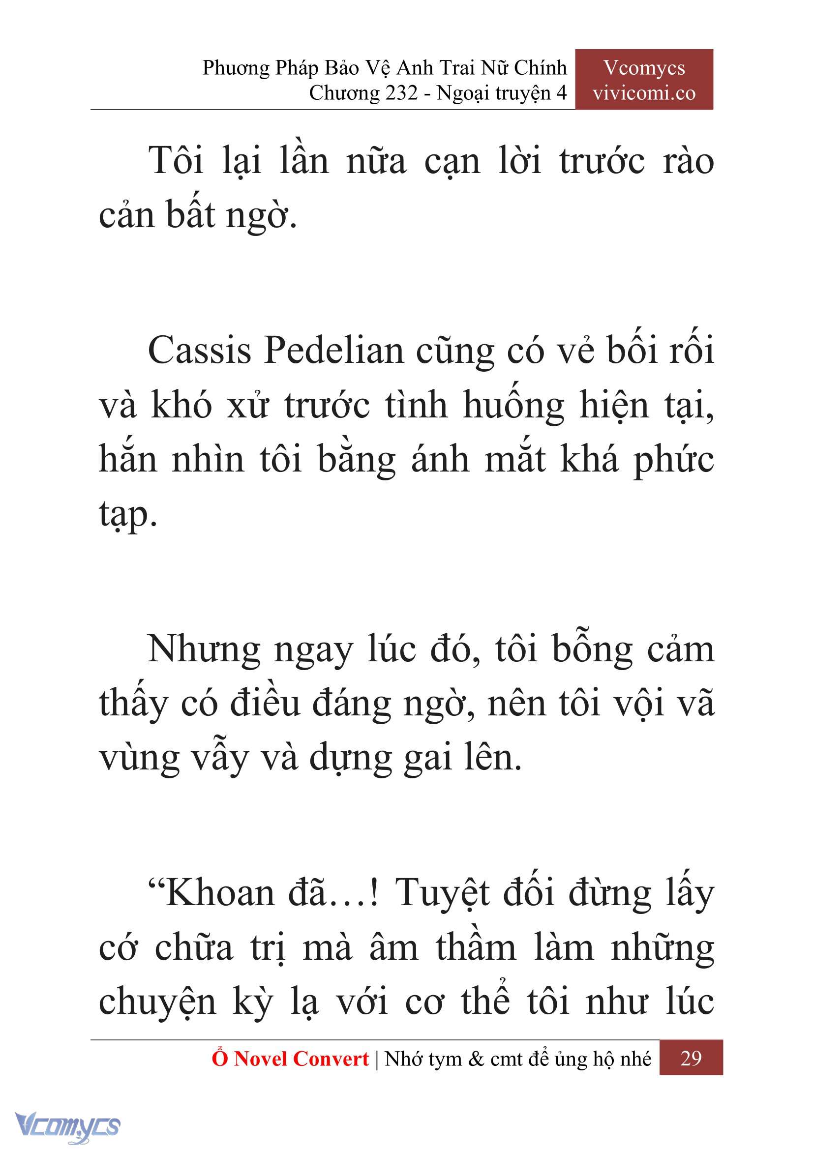 [Novel] Phương Pháp Bảo Vệ Anh Trai Nữ Chính Chap 232 - Trang 2