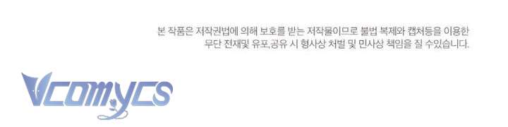 [18+] Bảo Làm Việc Ở Nhà Mà Lại... Chap 24 - Trang 3