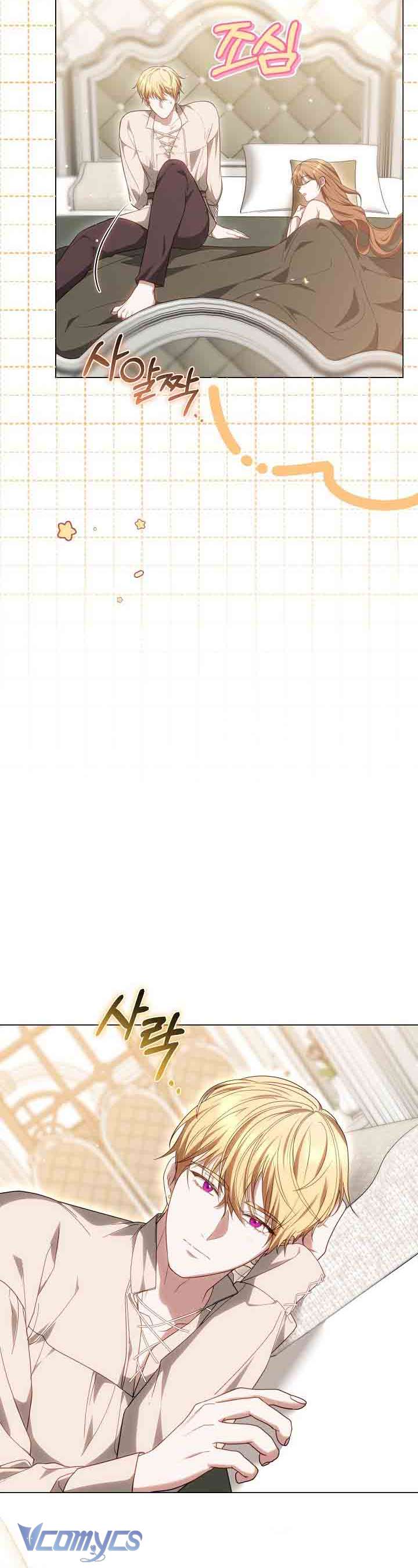 Cây Kim Chỉ Của Hoàng Hậu Chap 24 - Trang 2