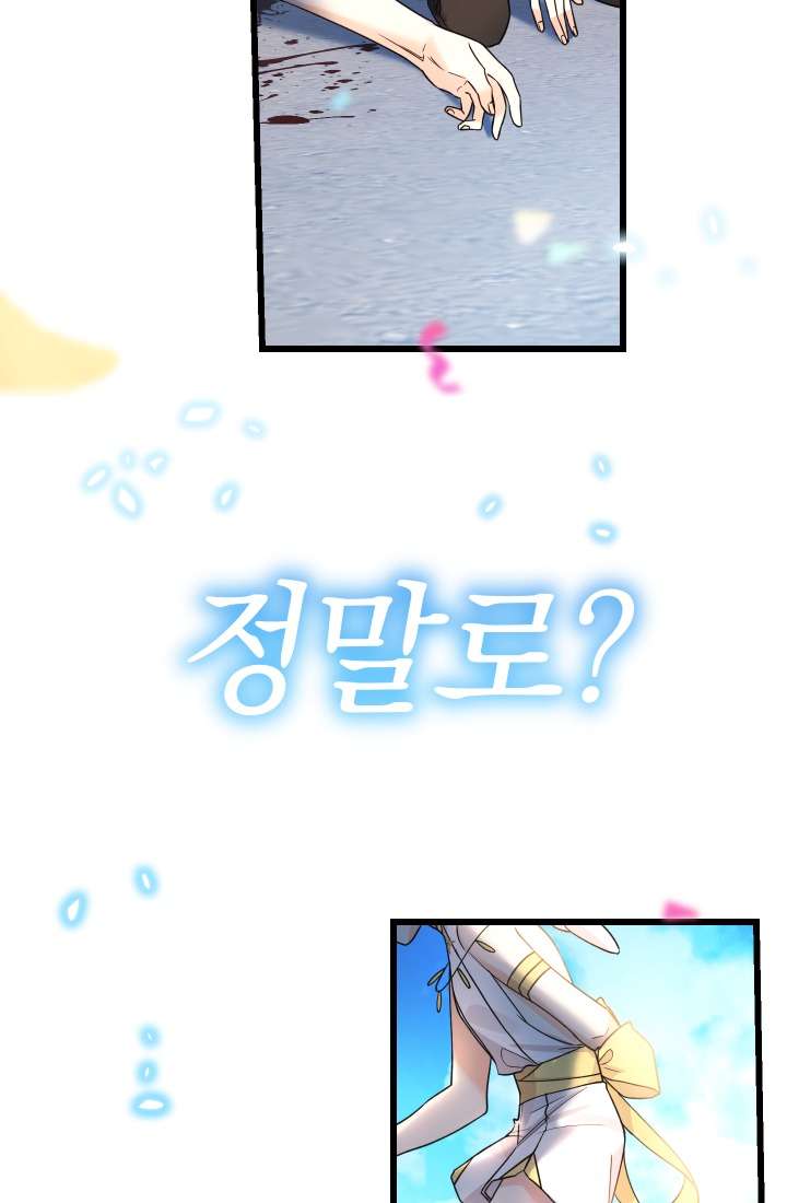 [PNT] Tiểu Thư Tích Tiền Đi Bụi Chap 1 - Trang 2