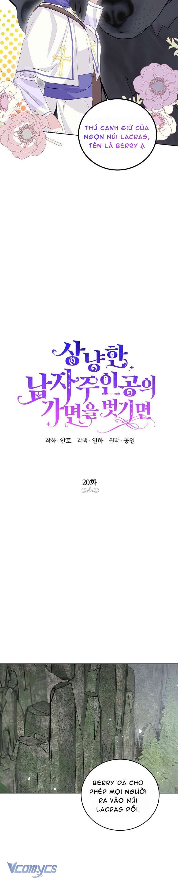 [PNT] Phía Sau Mặt Nạ Của Nam Chính Hiền Lành Chap 20 - Trang 2