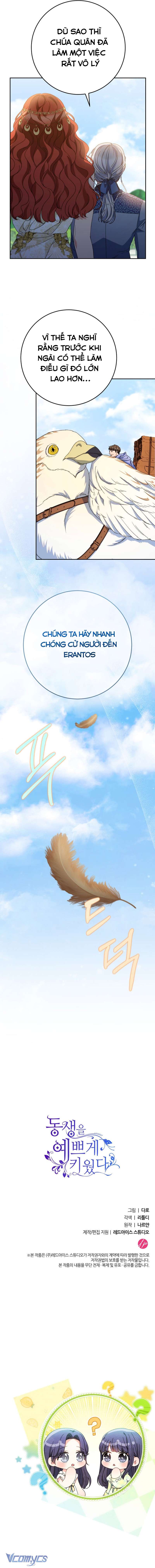 Nuôi Dưỡng Em Gái Xinh Đẹp Chap 47 - Trang 3