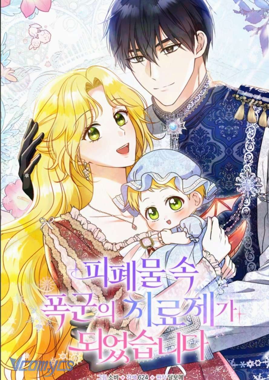 Tôi Chữa Lành Cho Bạo Quân Chap 1 - Trang 2