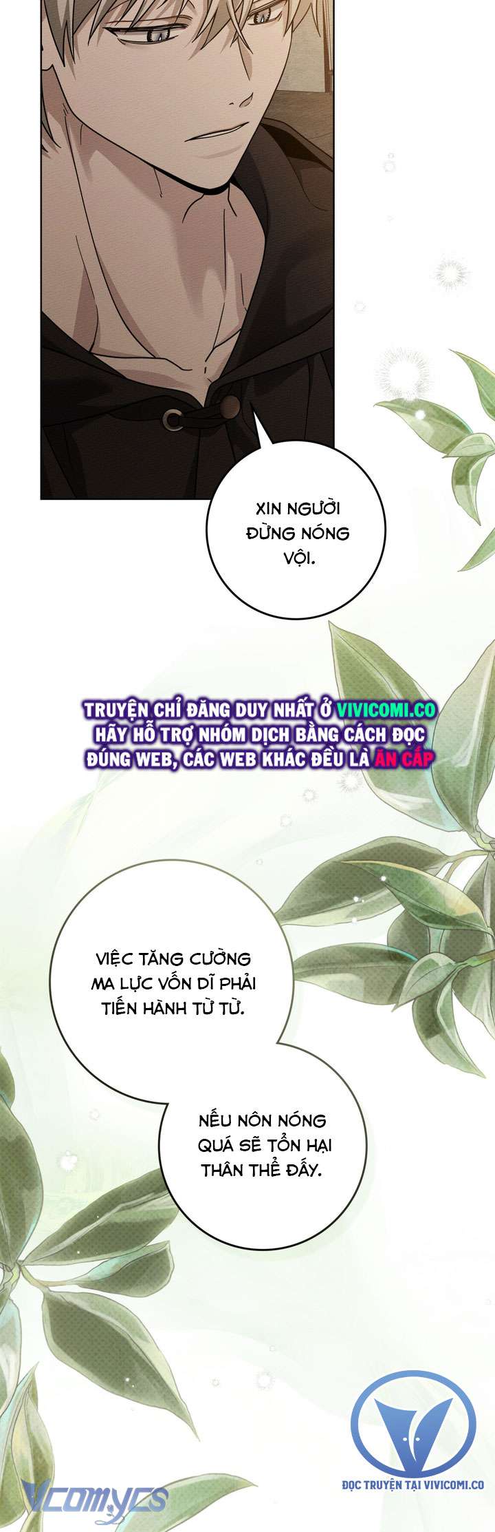 Dưới Bóng Cây Sồi Chap 123 - Trang 2