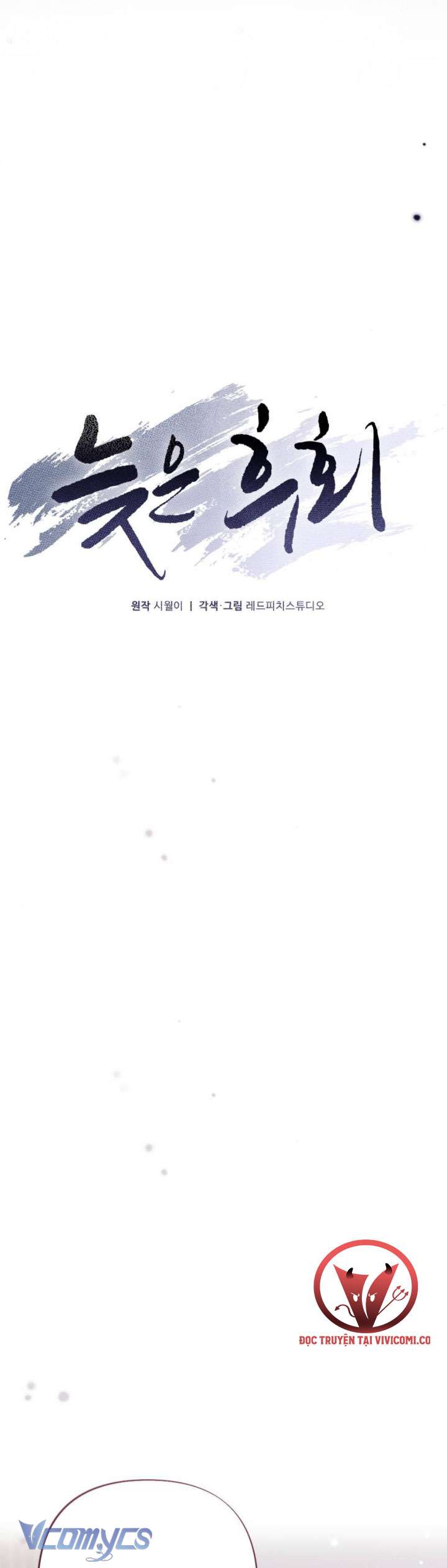 [18+] Hối Hận Muộn Màn Chap 13 - Trang 2