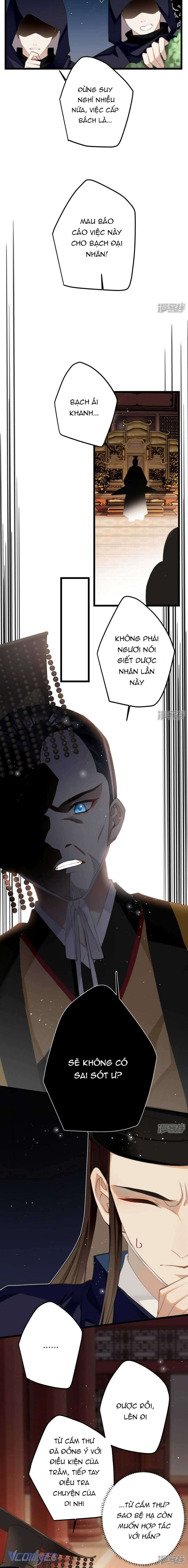 Công Chúa Pháo Hôi Muốn Tùy Tiện Đến Cuối Cùng Chap 70 - Trang 2