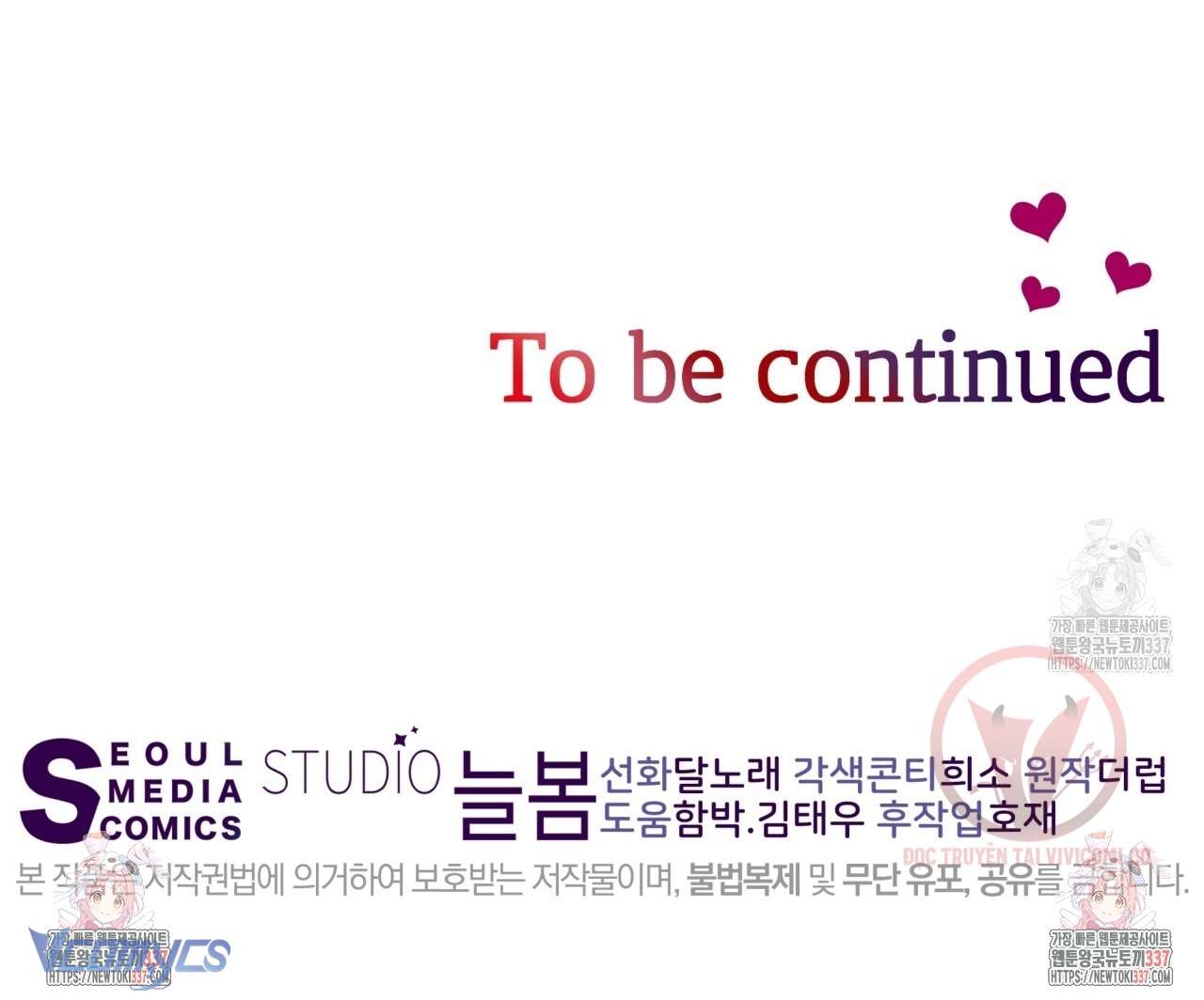 [18+] Sếp Của Anh Trai Tôi Đã Vượt Quá Giới Hạn Chap 18 - Trang 3