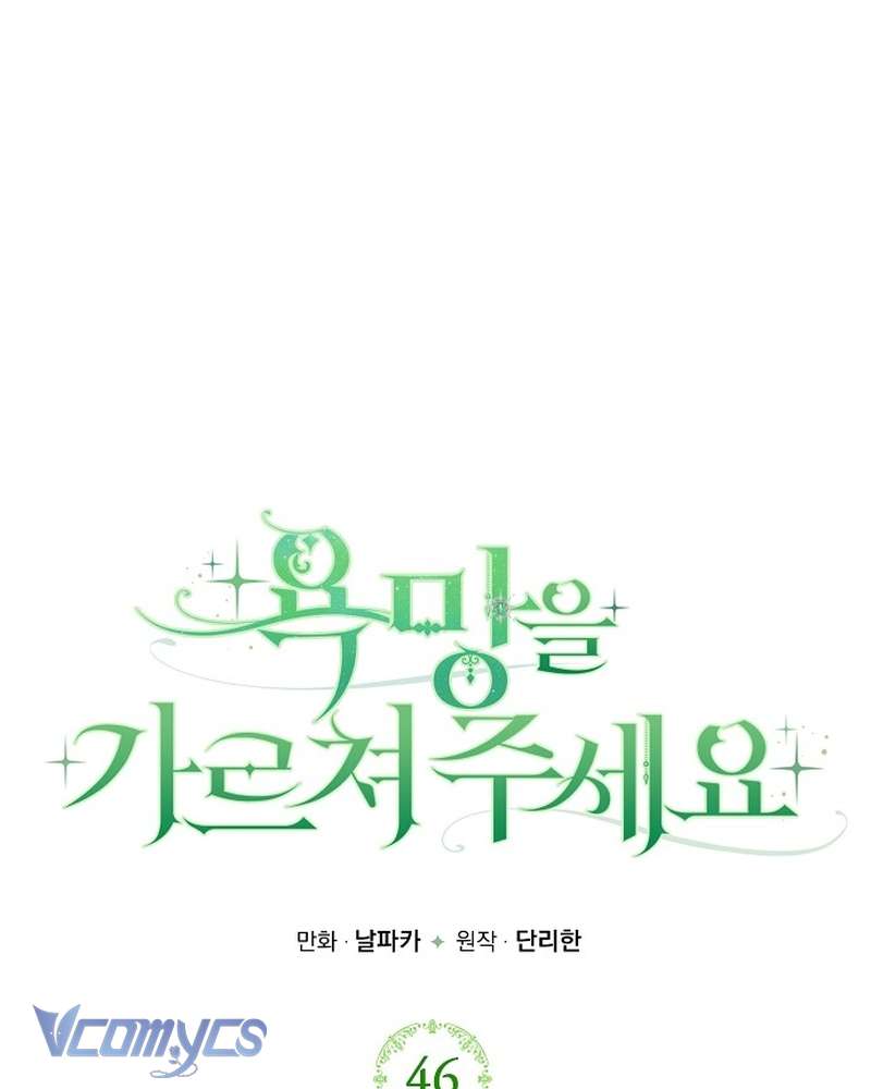 Hãy Dạy Em Cách Khao Khát Chap 46 - Next 