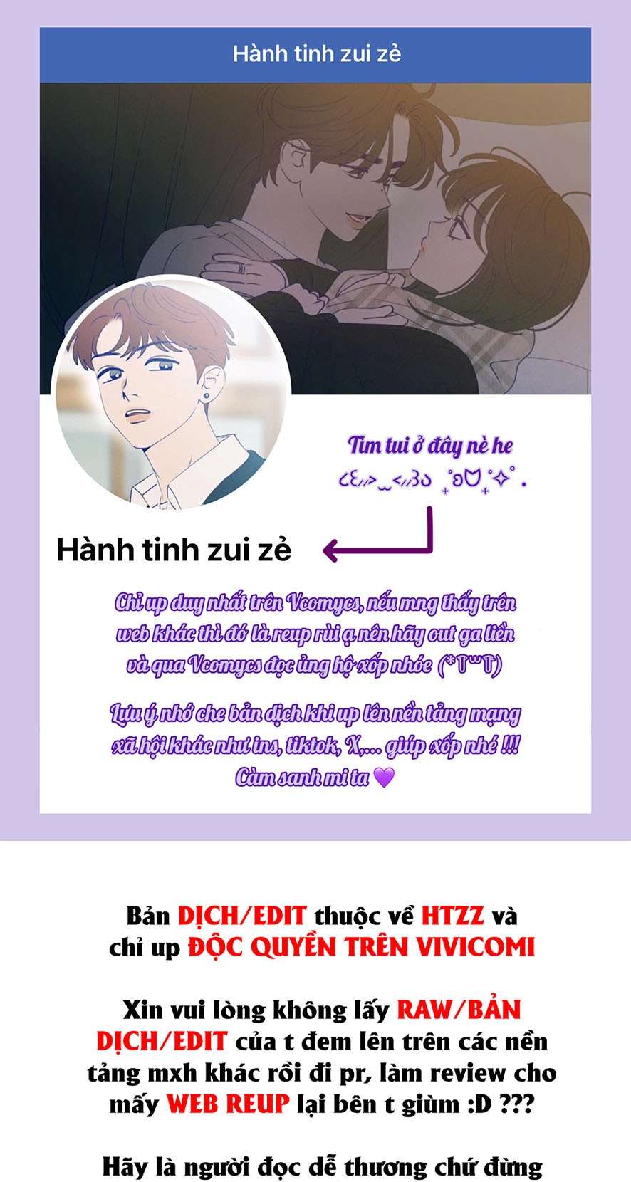 〖18+〗- Sự Cám Dỗ Ngọt Ngào Của Cậu Bạn Thân Chap 20 - Trang 2