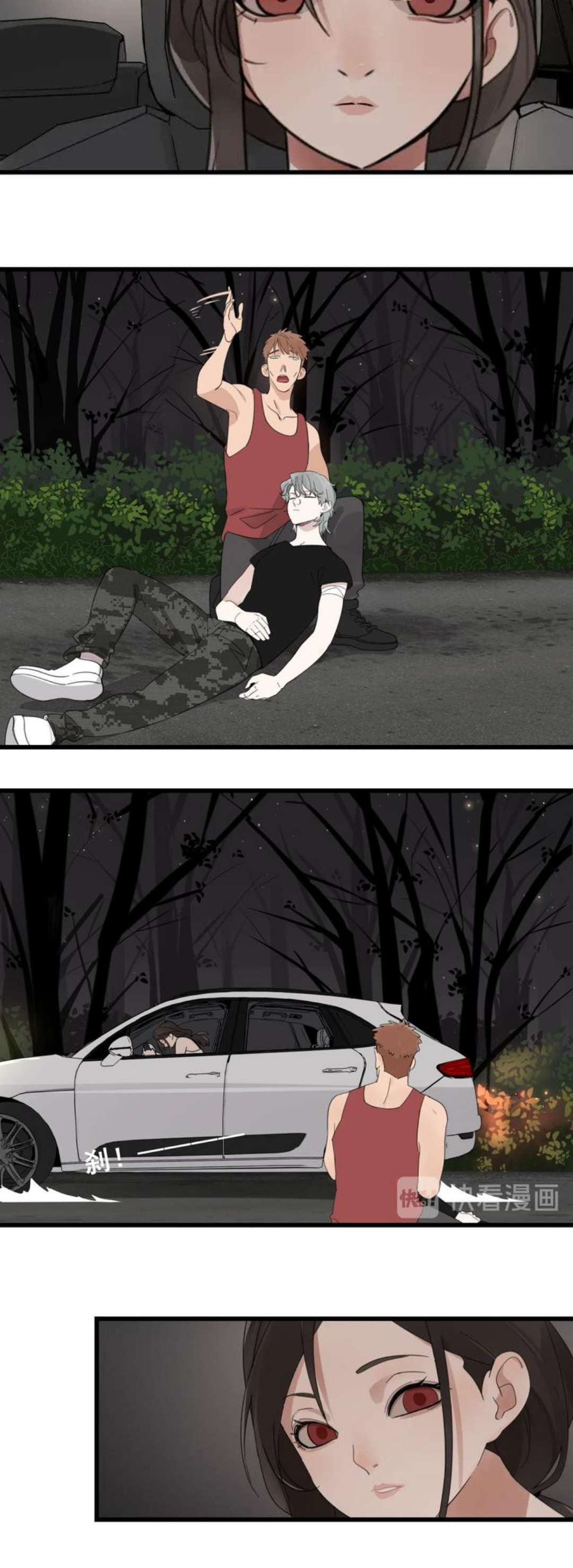 Vật Trong Tay Chapter 1 - Trang 4