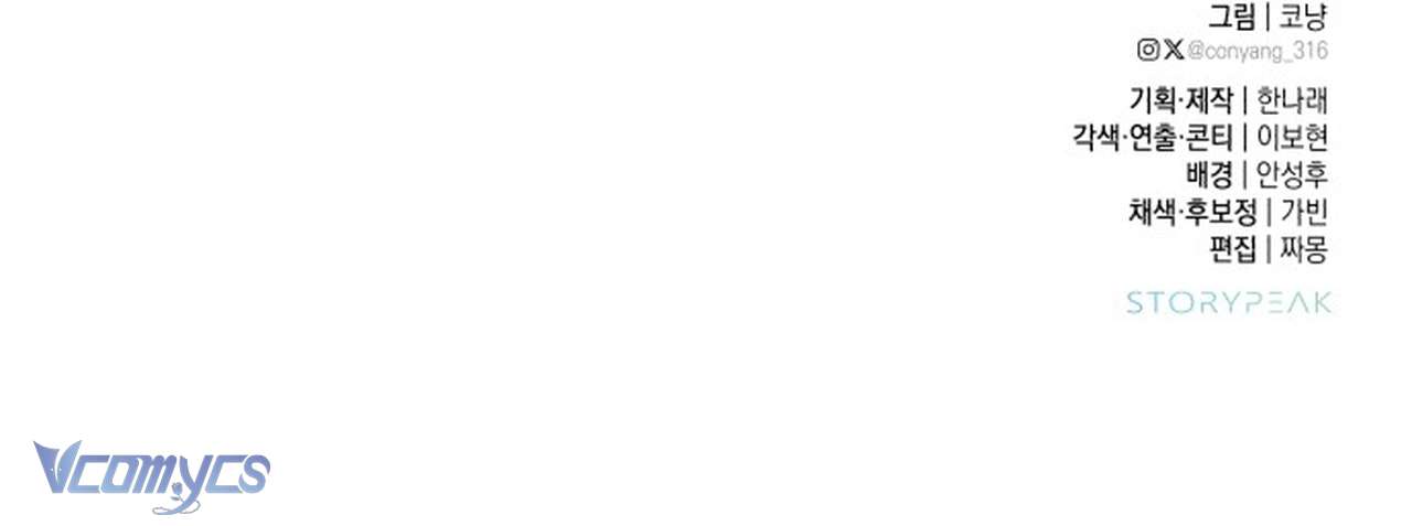 Chàng Quỷ Của Tôi Chap 27 - Trang 4