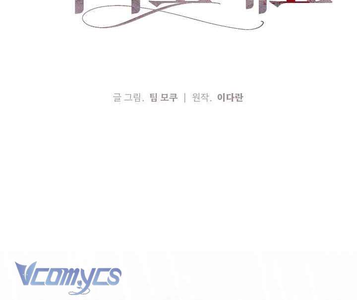 Chào Mừng Đến Với Dinh Thự Hoa Hồng Chap 13 - Trang 3