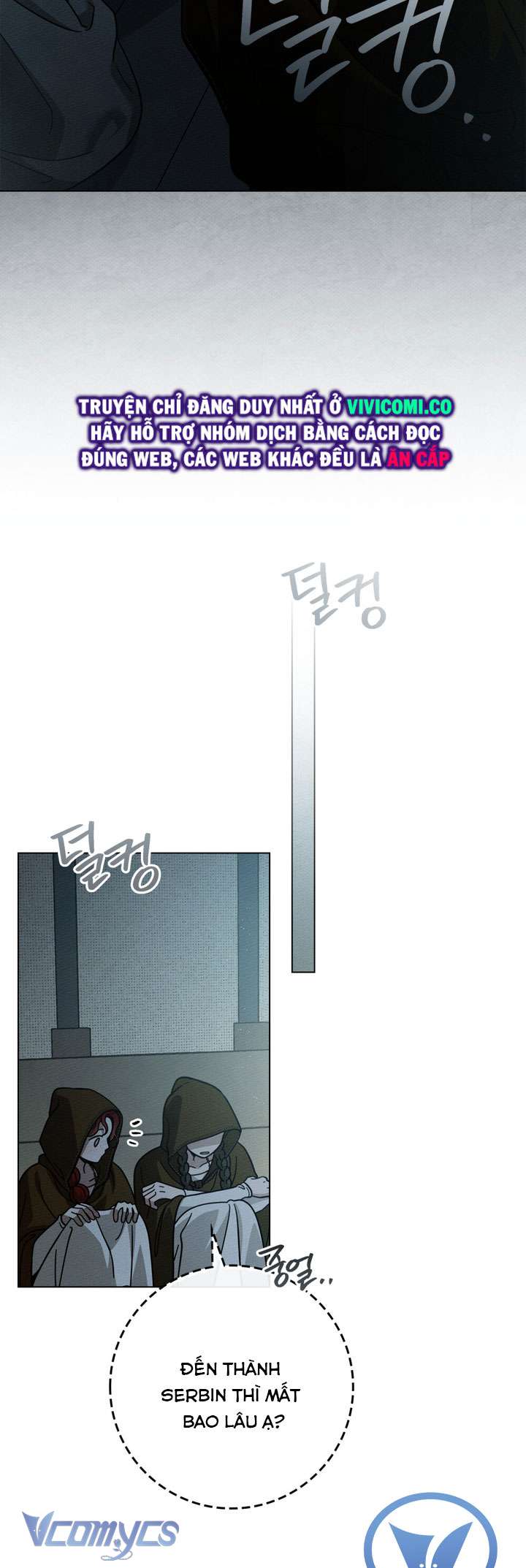 Dưới Bóng Cây Sồi Chap 119 - Trang 3