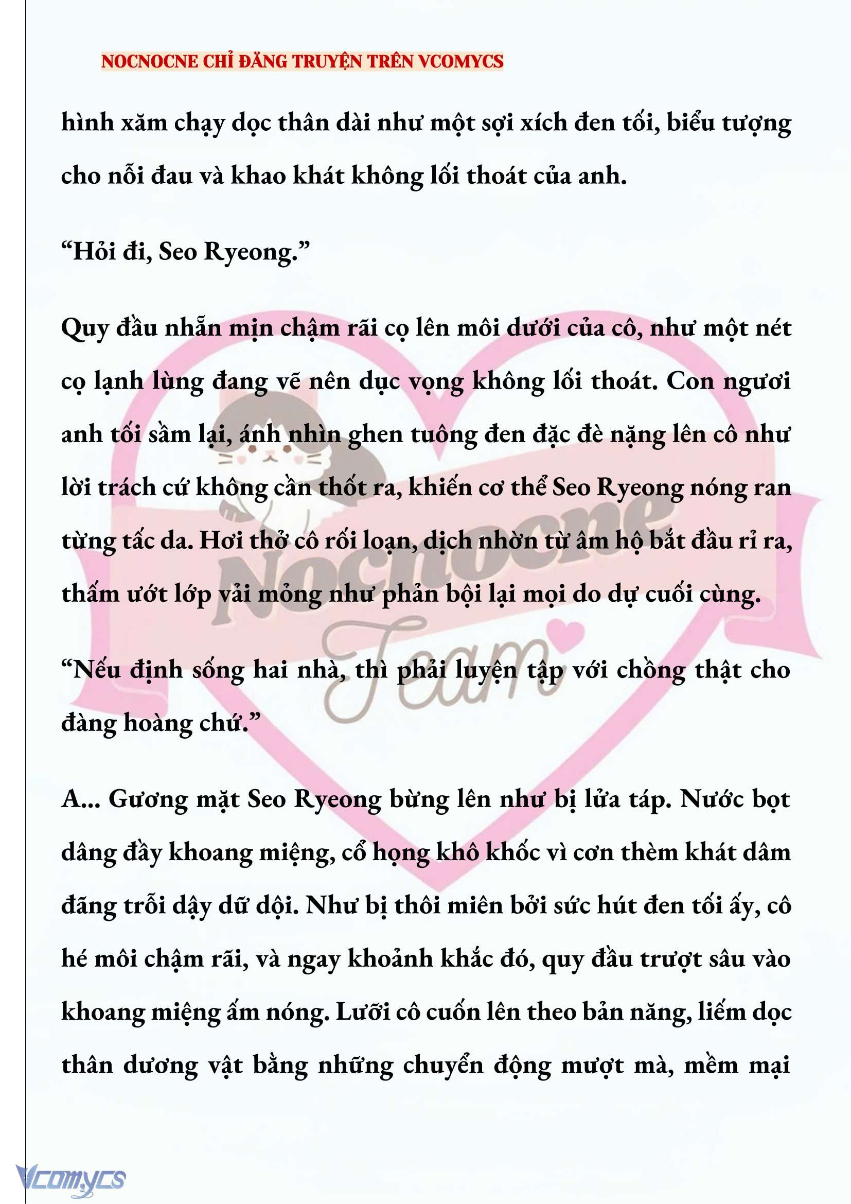 [NOVEL] KẾT HÔN VỚI KẺ TÂM THẦN Chap 253 - Trang 2