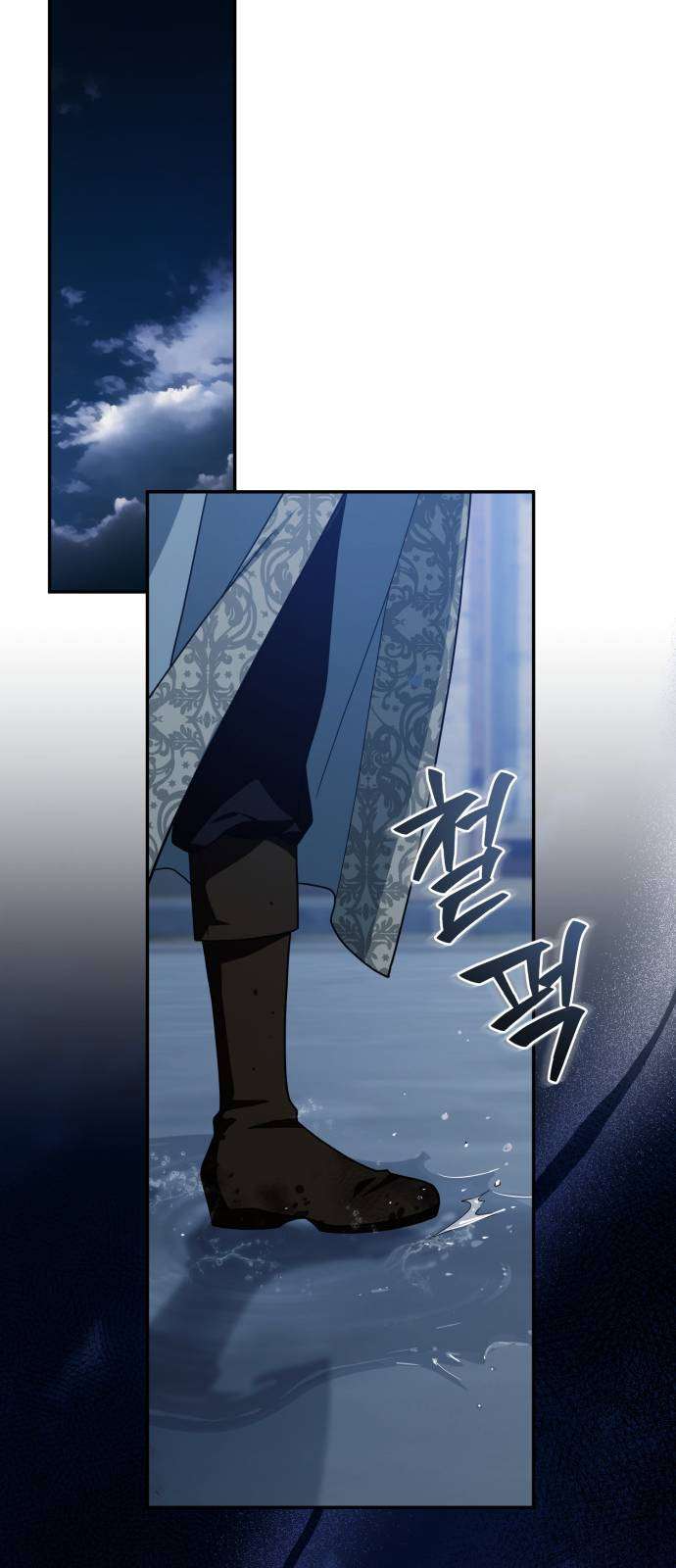 Nữ Công Tước Chiến Lợi Phẩm Chap 38 - Trang 2