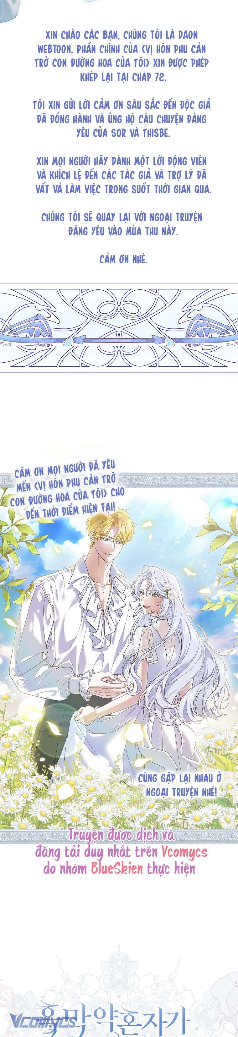 Vị Hôn Phu Phản Diện Cản Trở Con Đường Hoa Của Tôi Chap 72 - Trang 3