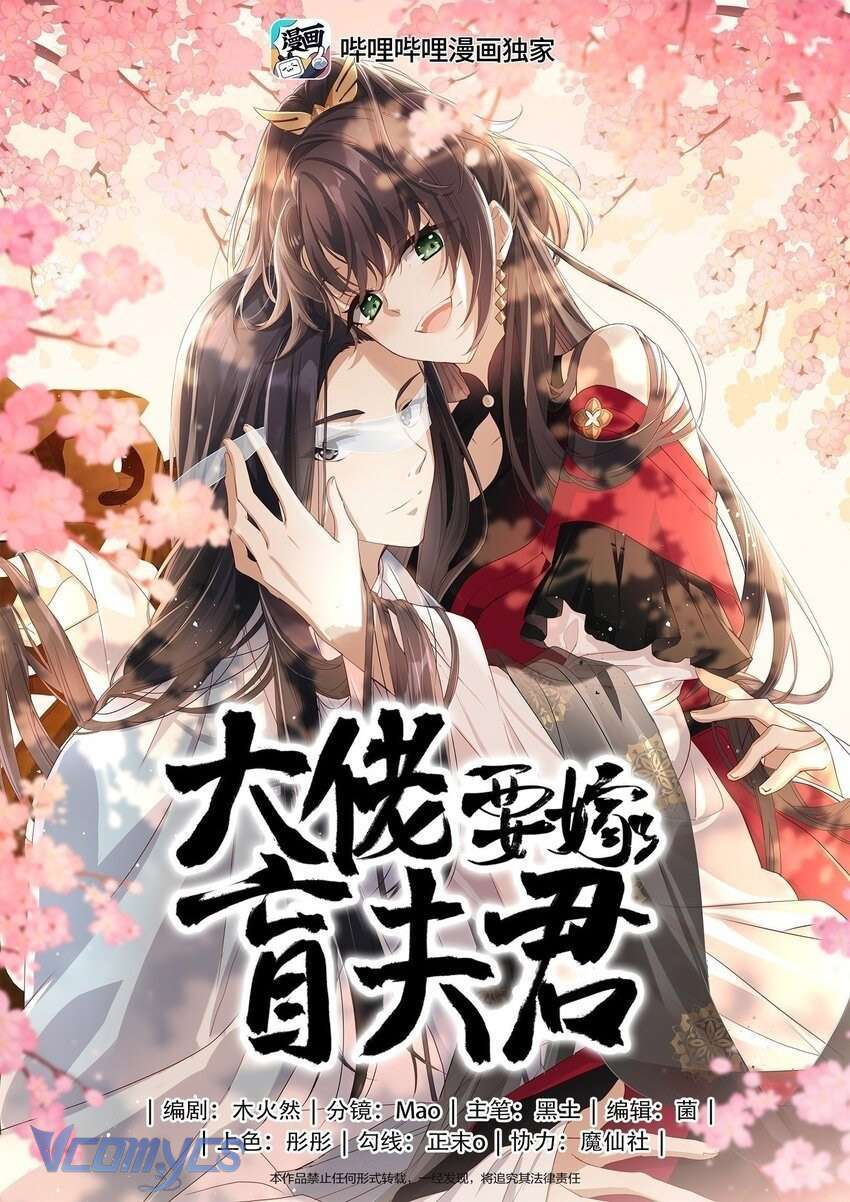 Đại Lão Phải Gả Cho Phu Quân Mù! Chap 33 - Trang 2